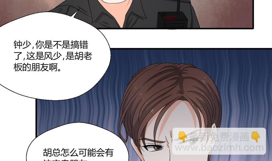 第136话 高建-第139话