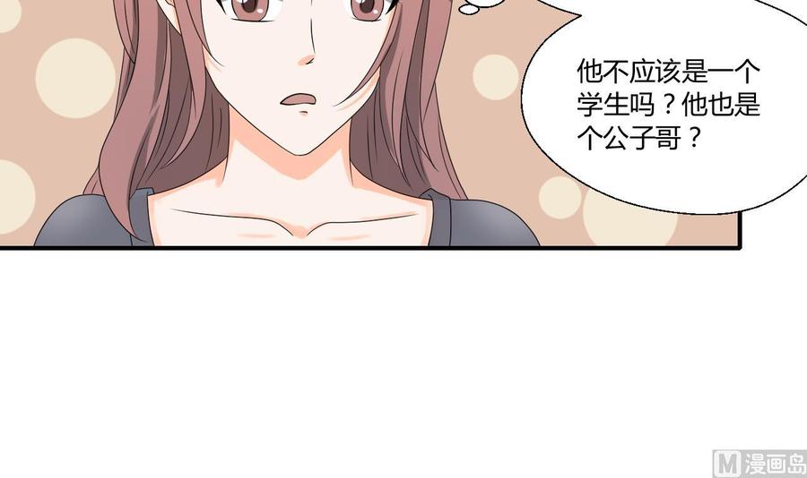 第136话 高建-第139话