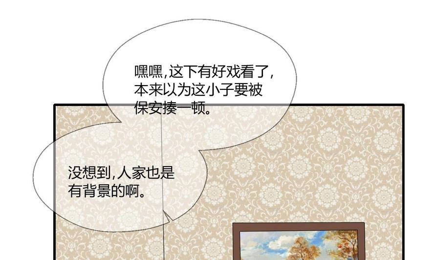 第136话 高建-第139话