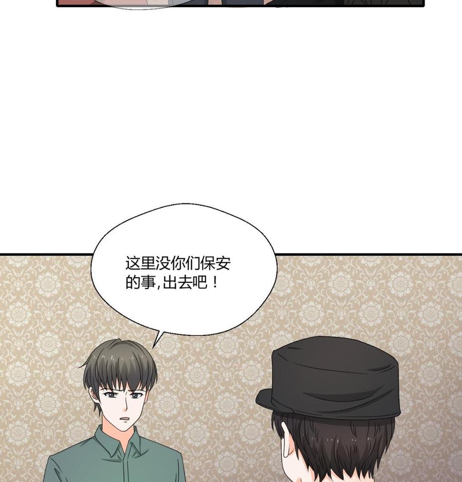 第136话 高建-第139话