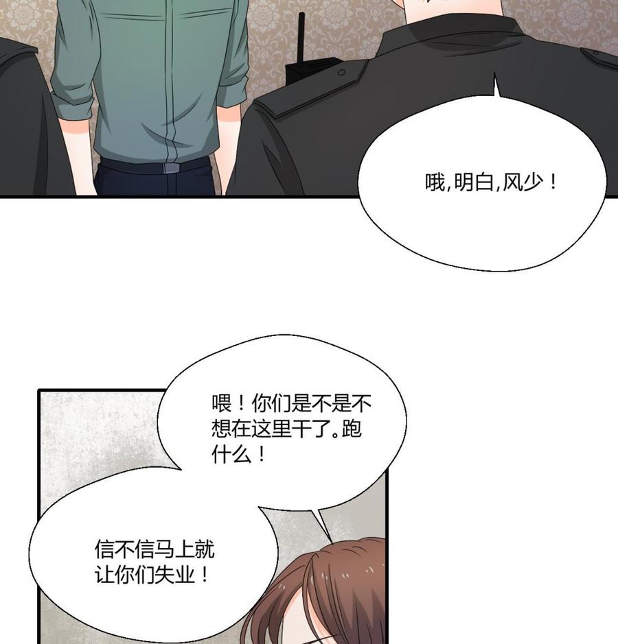 第136话 高建-第139话