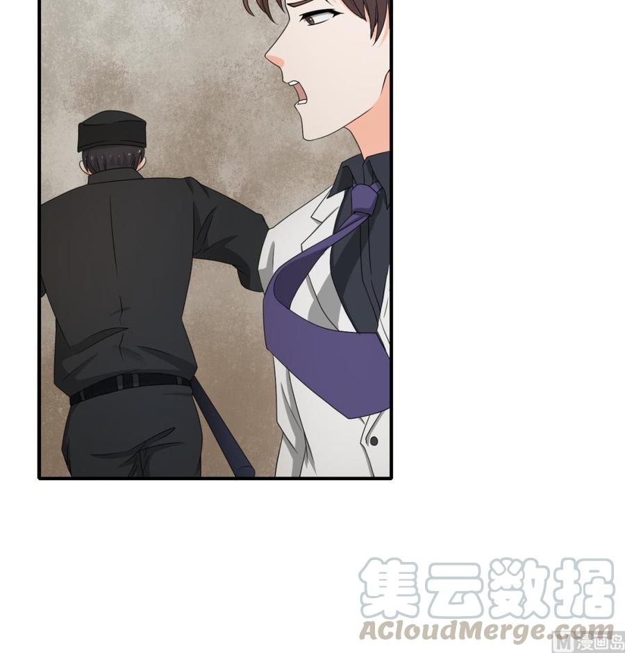 第136话 高建-第139话