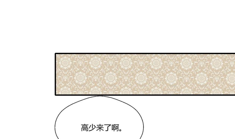 第136话 高建-第139话