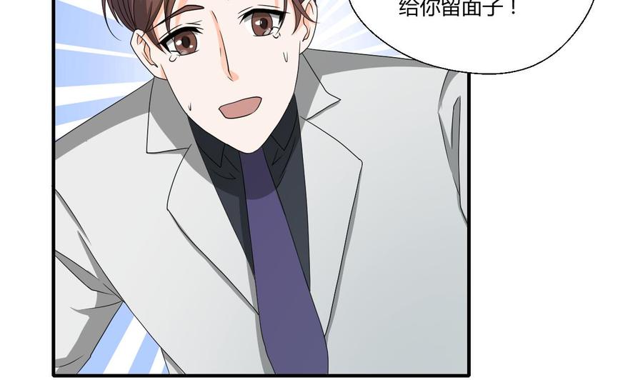 第136话 高建-第139话