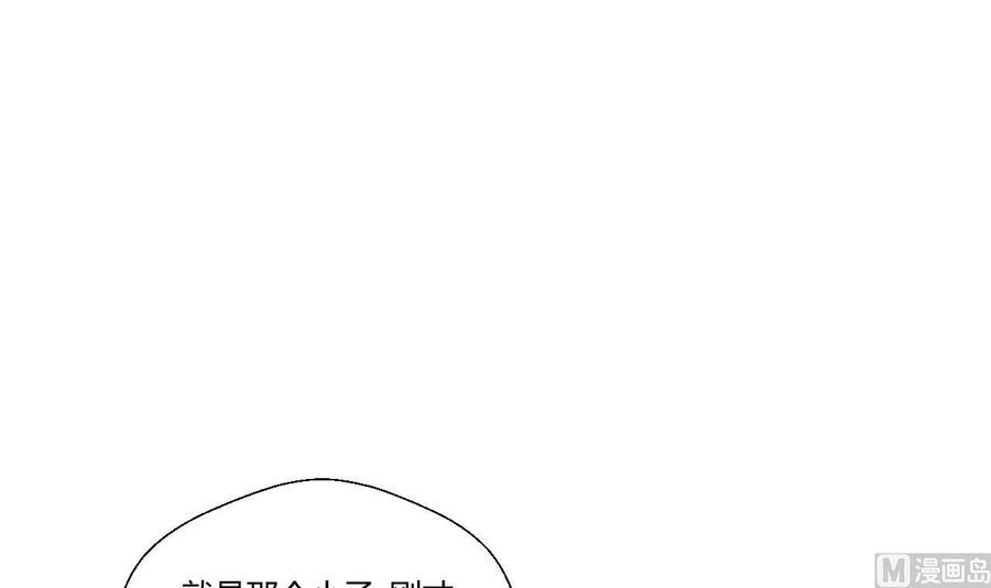 第136话 高建-第139话