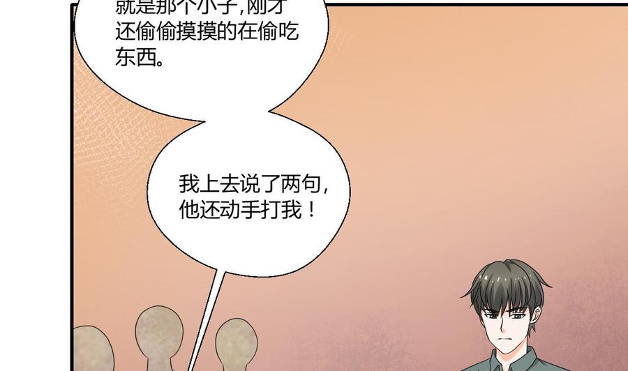 第136话 高建-第139话