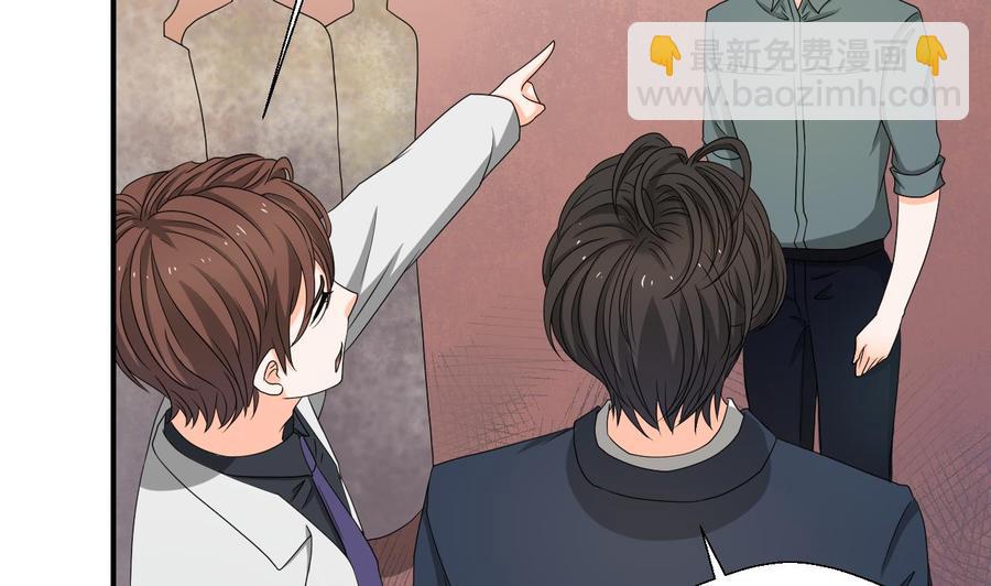 第136话 高建-第139话