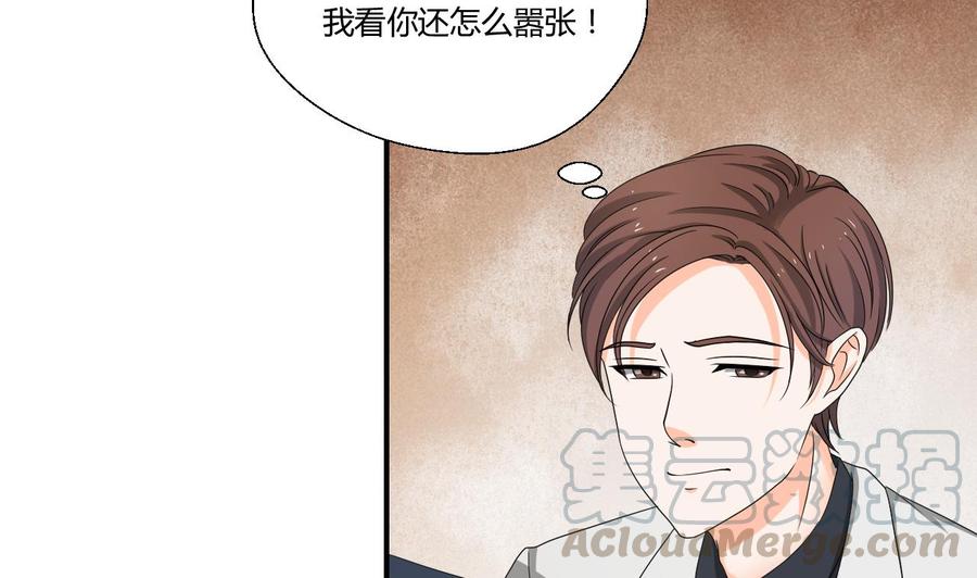 第136话 高建-第139话