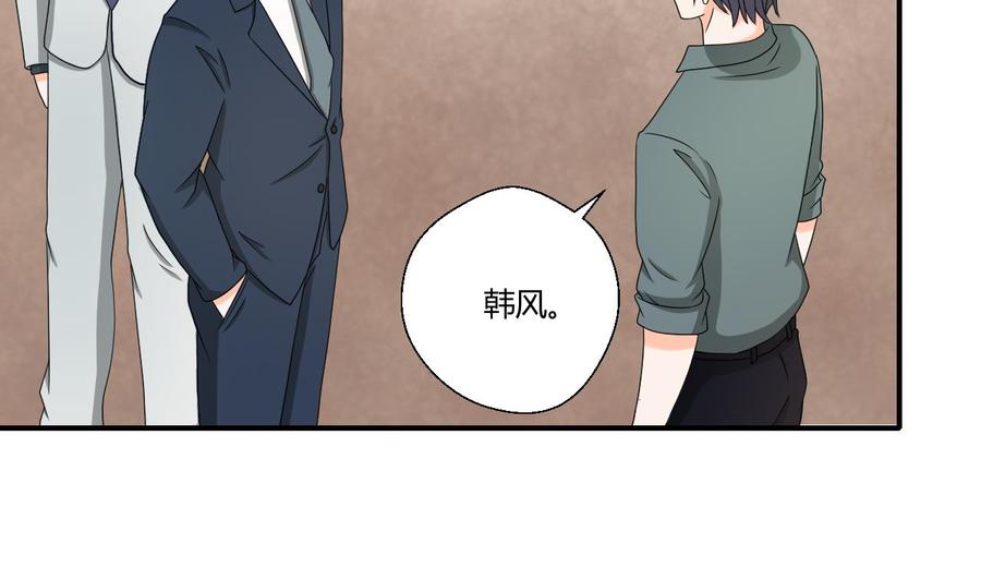 第136话 高建-第139话