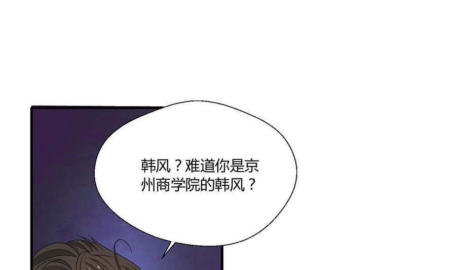 第136话 高建-第139话