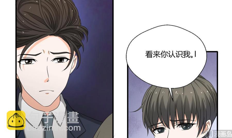 第136话 高建-第139话