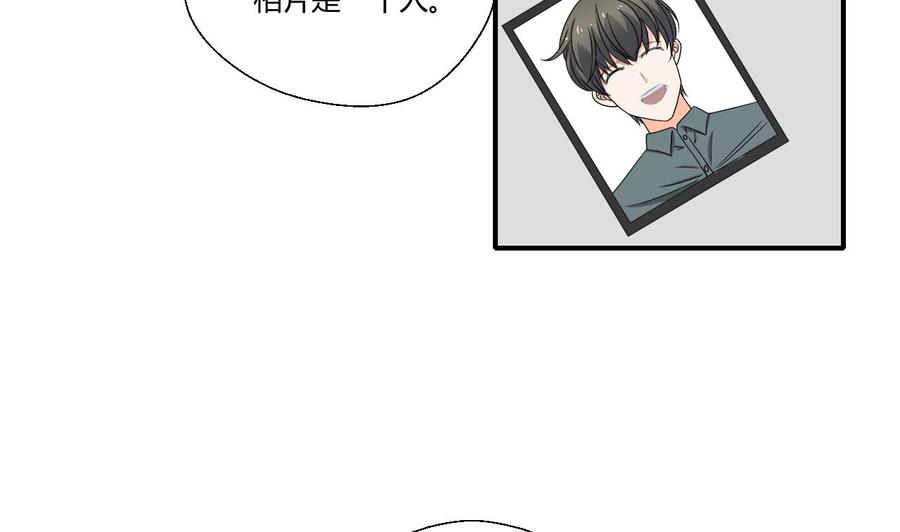 第136话 高建-第139话