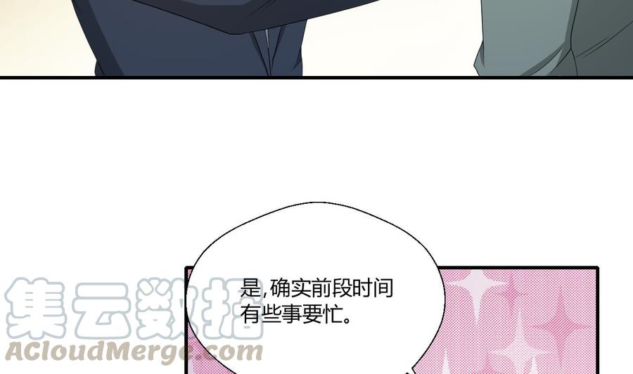 第136话 高建-第139话