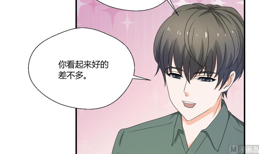 第136话 高建-第139话