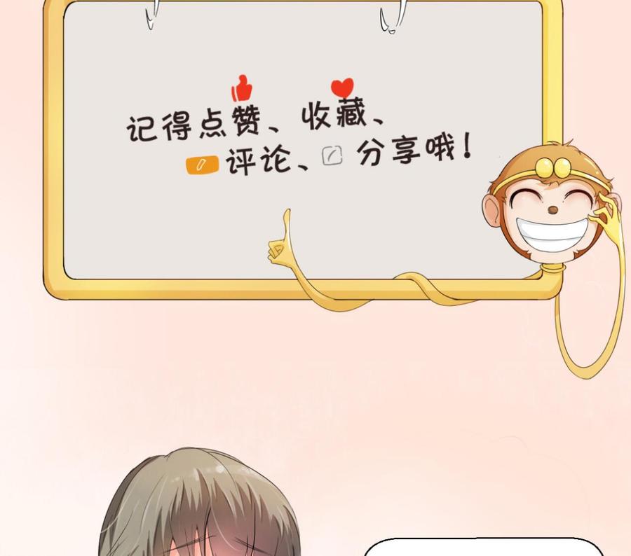 第136话 高建-第139话