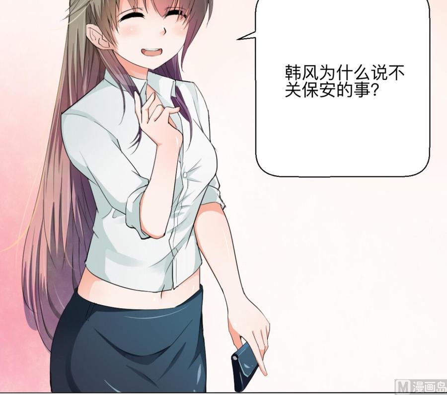 第136话 高建-第139话