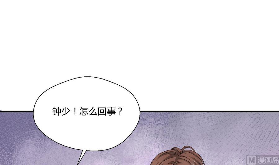第136话 高建-第139话