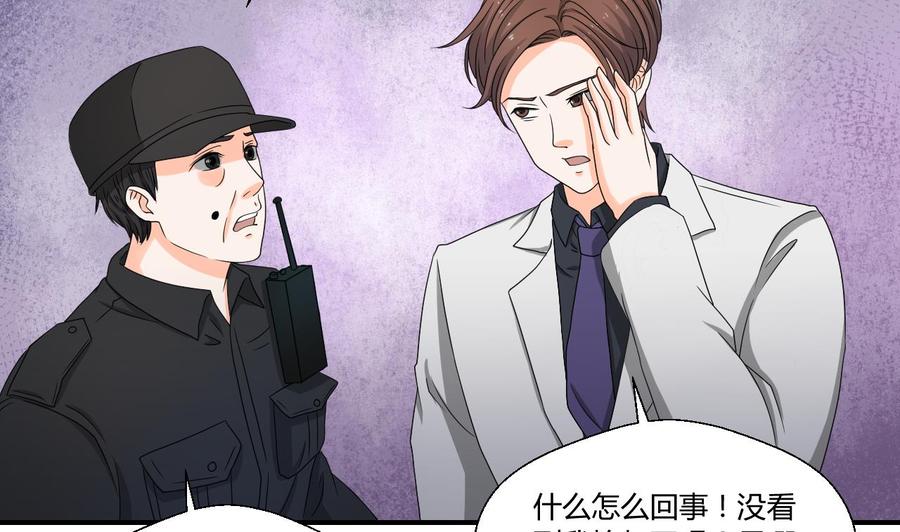 第136话 高建-第139话