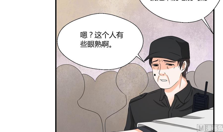 第136话 高建-第139话