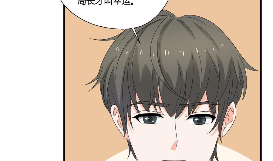 第138话 大人物来了(1/2)-第141话