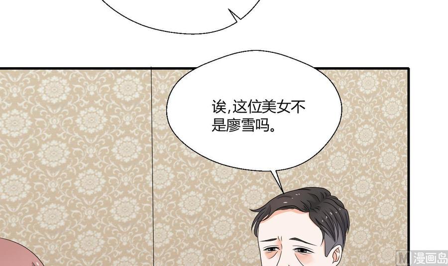第138话 大人物来了(1/2)-第141话
