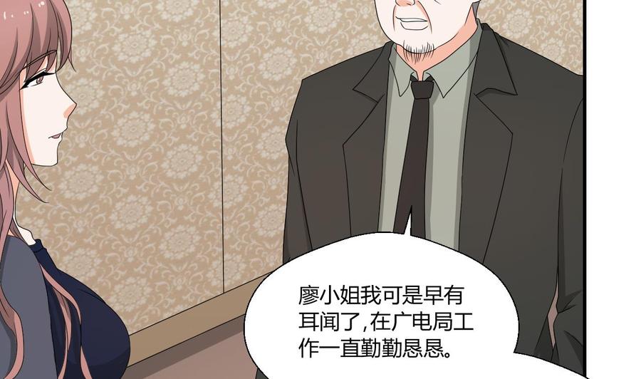 第138话 大人物来了(1/2)-第141话