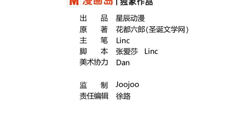 第138话 大人物来了(1/2)-第141话