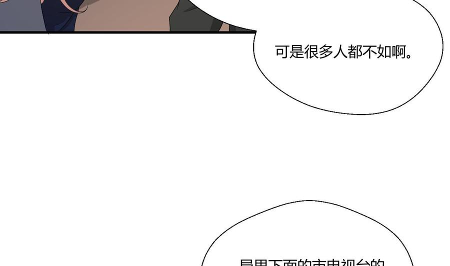 第138话 大人物来了(1/2)-第141话
