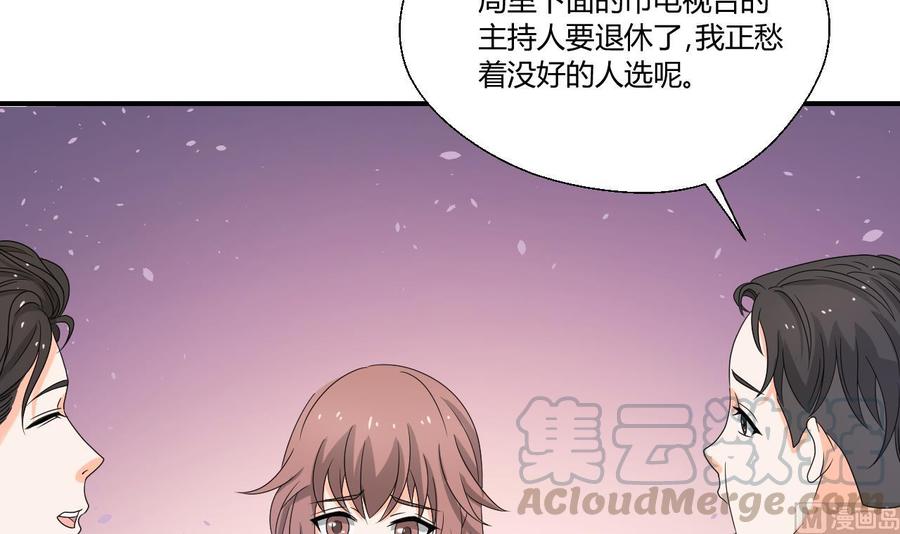 第138话 大人物来了(1/2)-第141话
