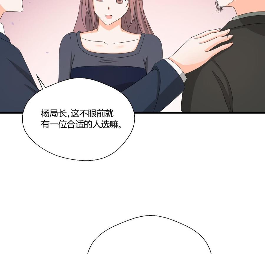 第138话 大人物来了(1/2)-第141话