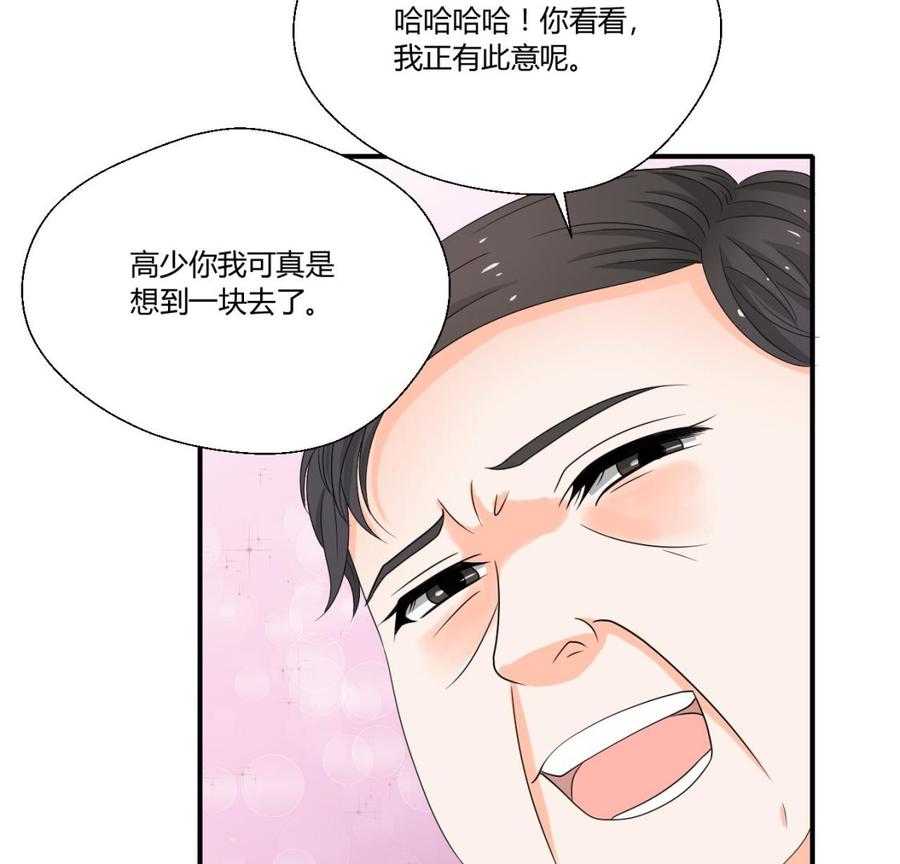 第138话 大人物来了(1/2)-第141话