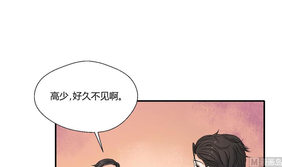 第138话 大人物来了(1/2)-第141话