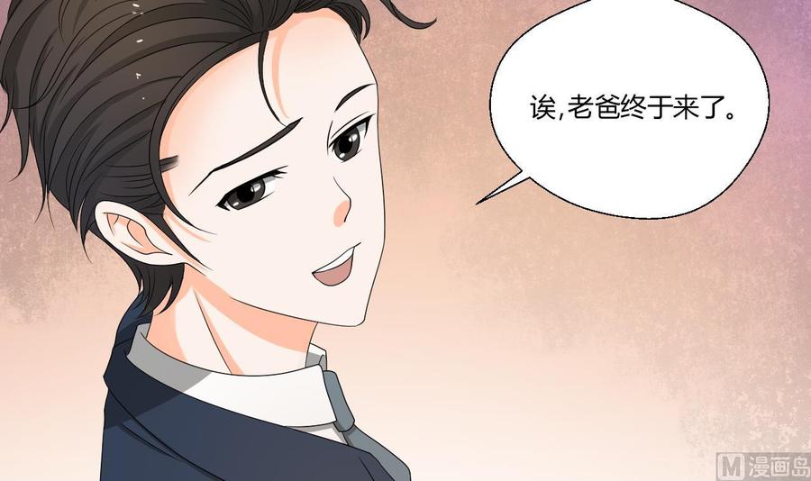 第138话 大人物来了(1/2)-第141话