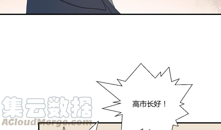 第138话 大人物来了(1/2)-第141话
