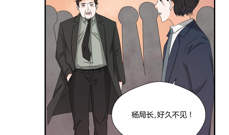 第138话 大人物来了(1/2)-第141话