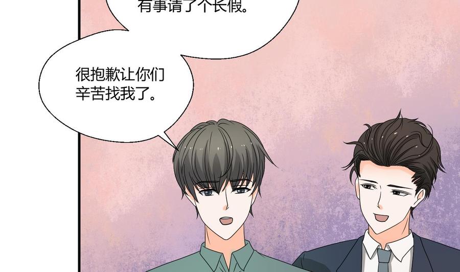 第138话 大人物来了(1/2)-第141话