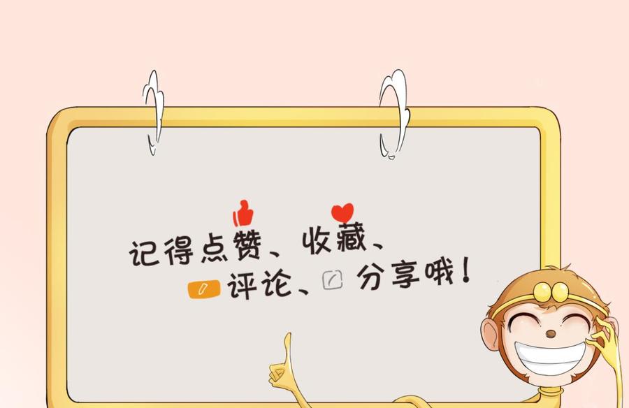 第138话 大人物来了(1/2)-第141话