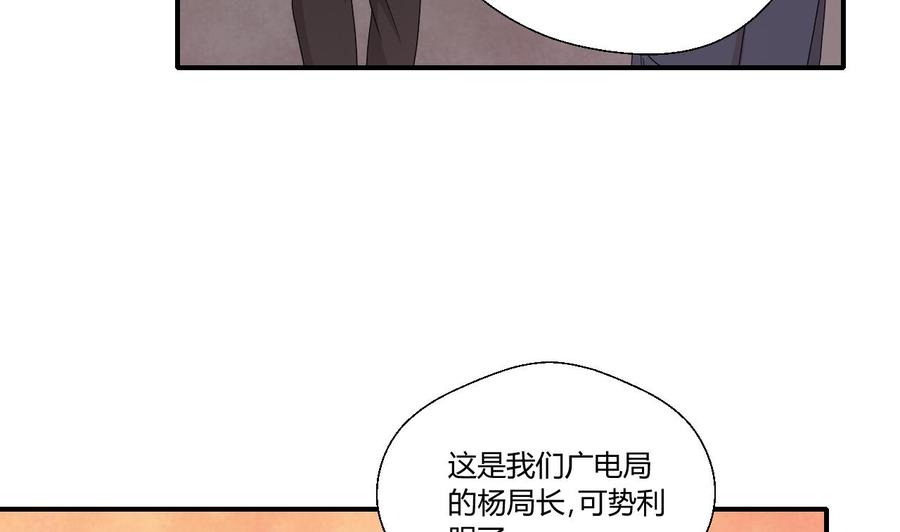 第138话 大人物来了(1/2)-第141话
