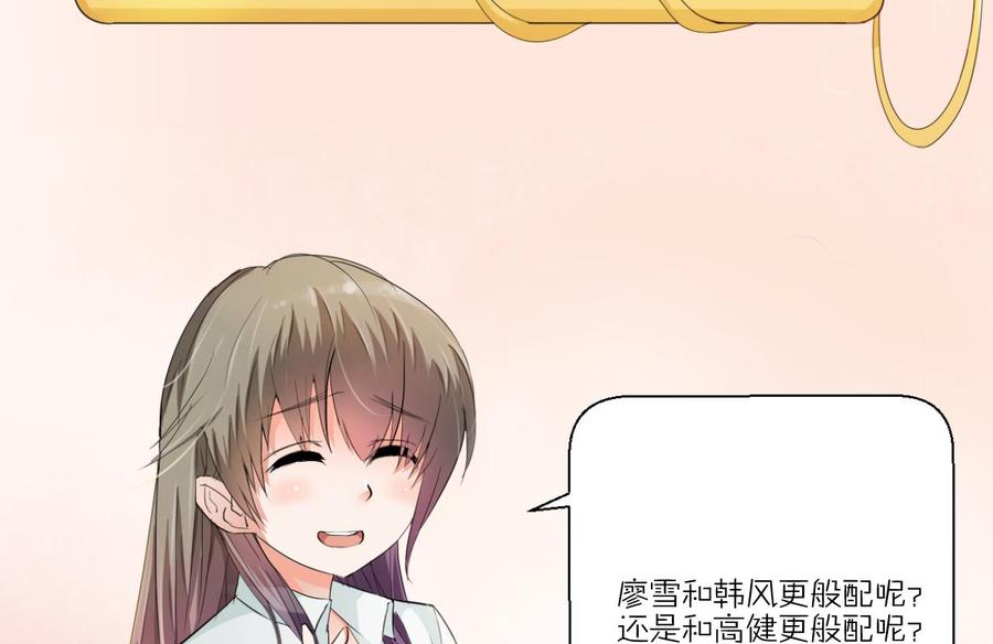 第138话 大人物来了(1/2)-第141话