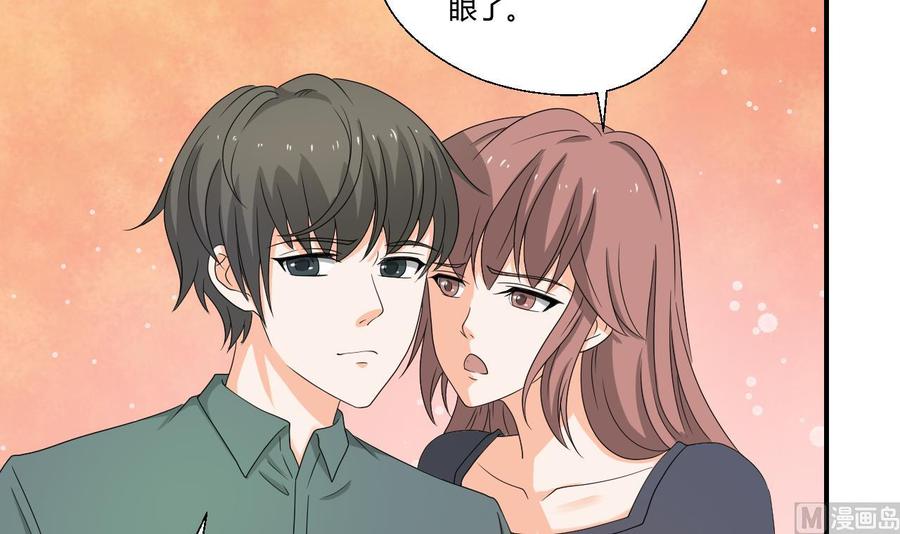 第138话 大人物来了(1/2)-第141话