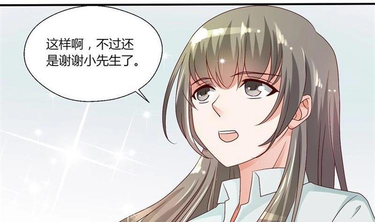第14话 火阳果-第15话