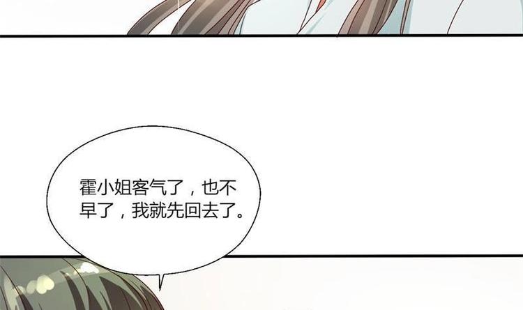 第14话 火阳果-第15话