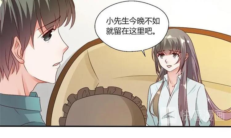 第14话 火阳果-第15话