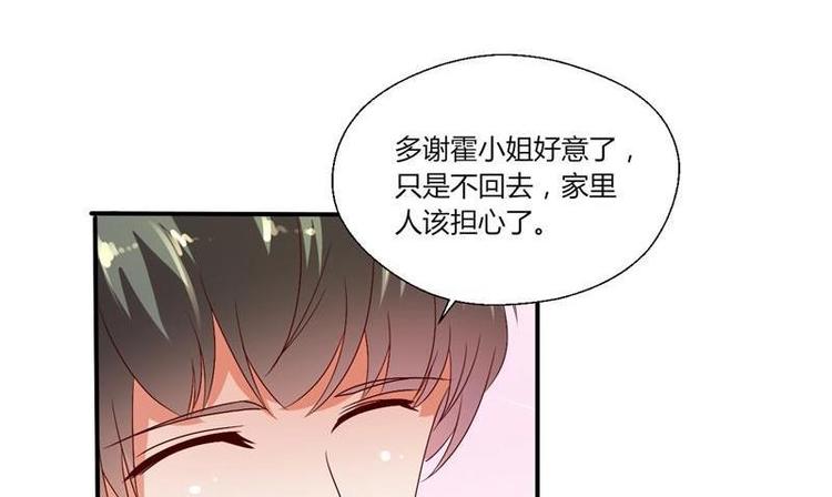 第14话 火阳果-第15话