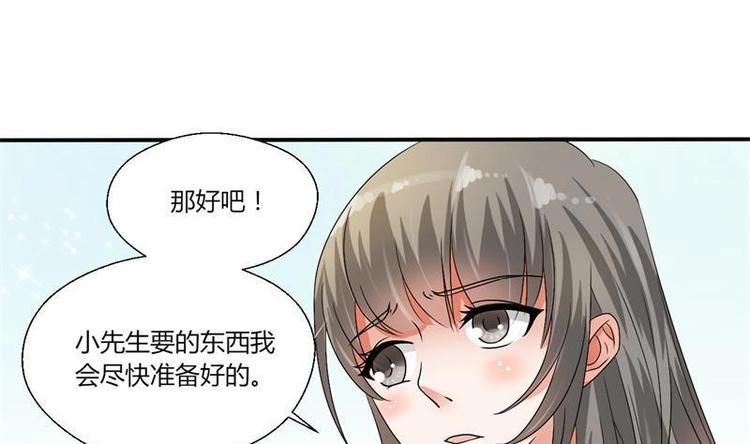 第14话 火阳果-第15话