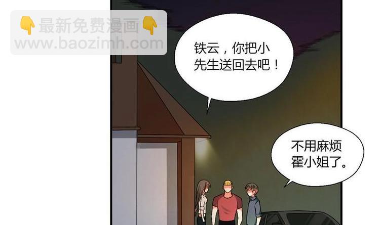 第14话 火阳果-第15话