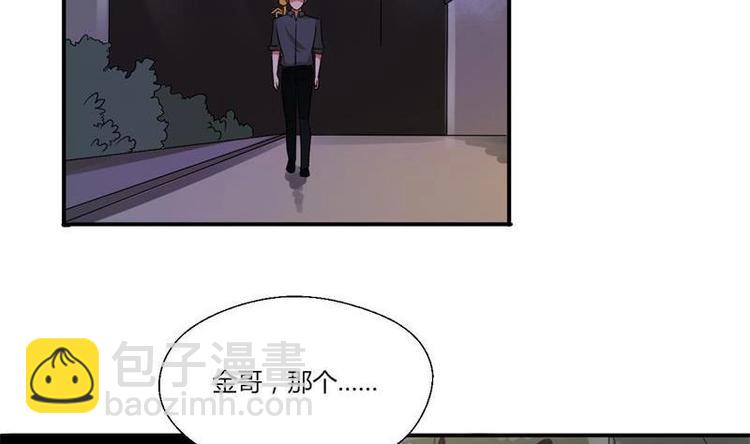 第14话 火阳果-第15话