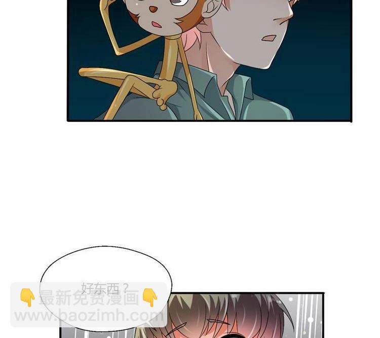 第14话 火阳果-第15话