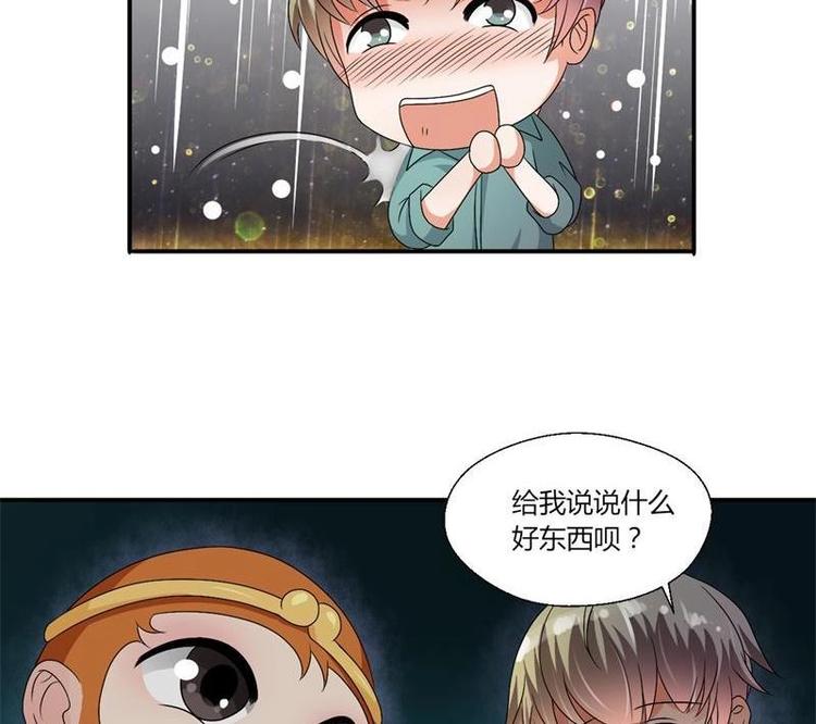 第14话 火阳果-第15话