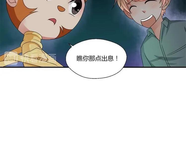 第14话 火阳果-第15话